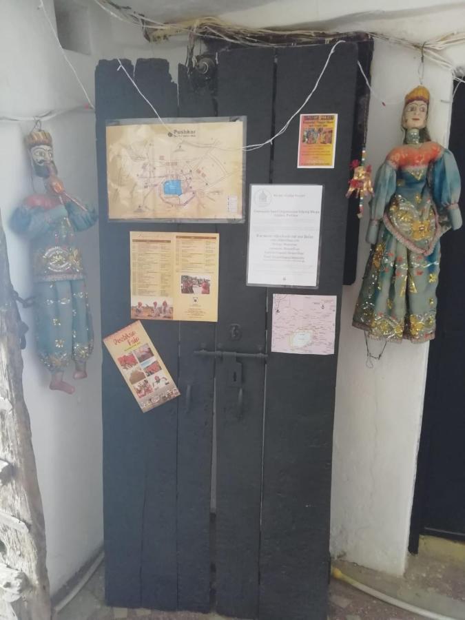 Shiva Guest House Пушкар Екстериор снимка